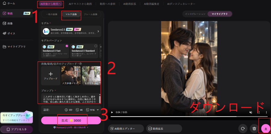 企业微信截图_17916260262632.png