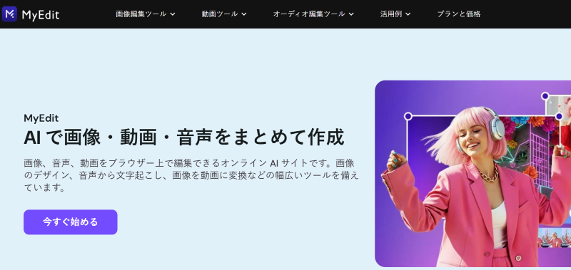 MyEdit-japan.png