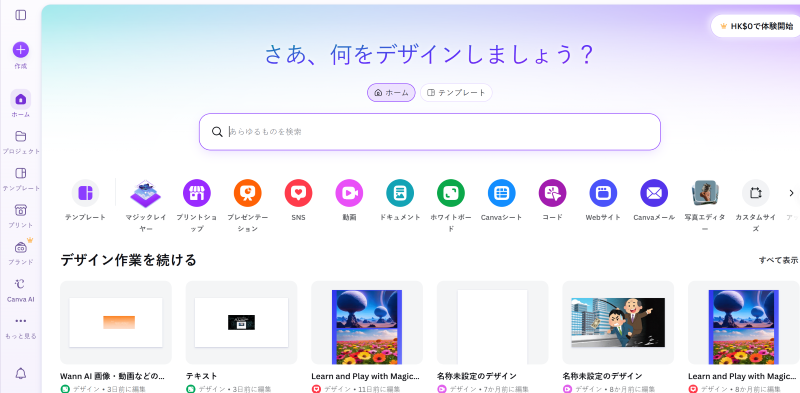Canva.png