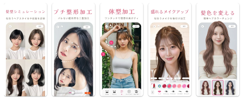 YouCamメイク.png
