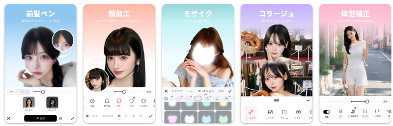 Meitu:写真加工とAIイラストをまとめて楽しめる.png