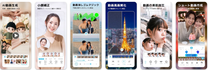 YouCam Video:美顔&演出の定番アプリ.png