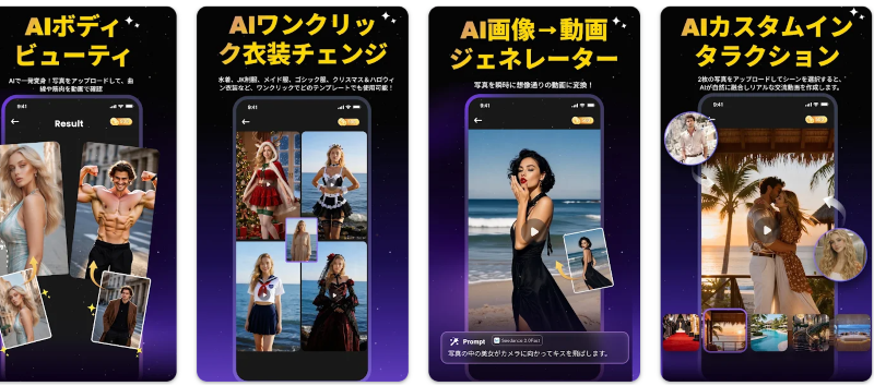 DeeVidai:自由な演出ができるプロンプト対応ai.png