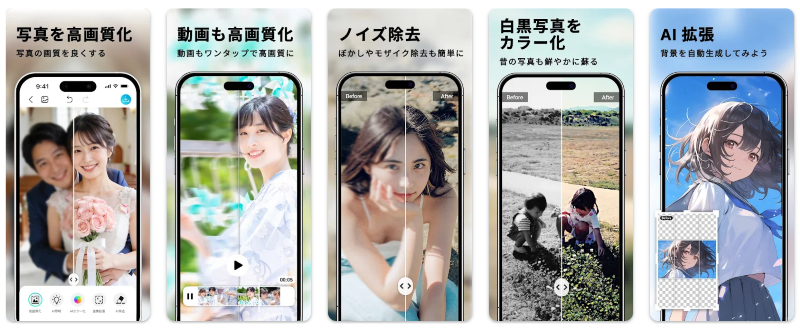YouCam Enhance.png