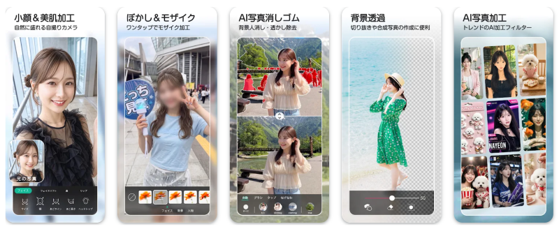 YouCam Perfect:AIイラストと写真編集を両立.png