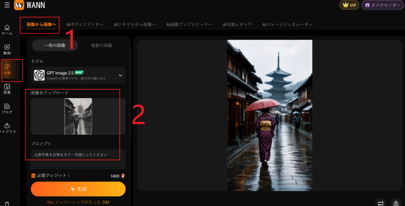 白黒写真をアップロードする.png