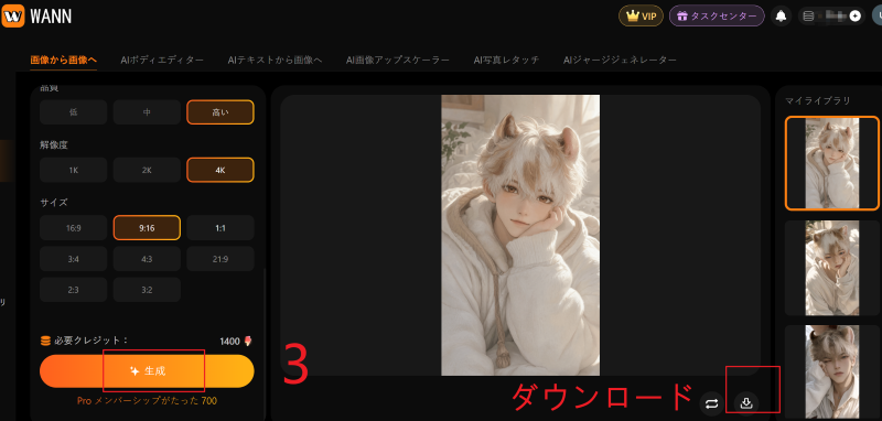 日本語で入力する.png