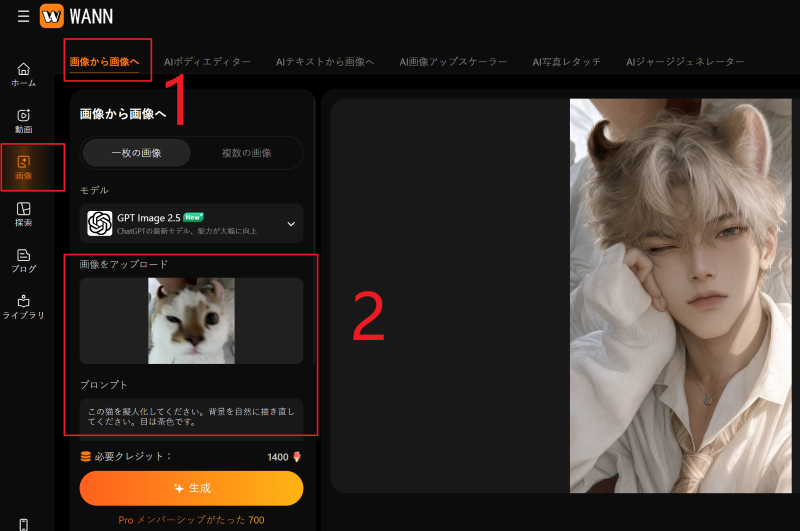 猫や犬の写真をアップロードする.png